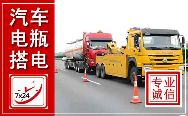 安丘吊车,汽车救援吊车电话