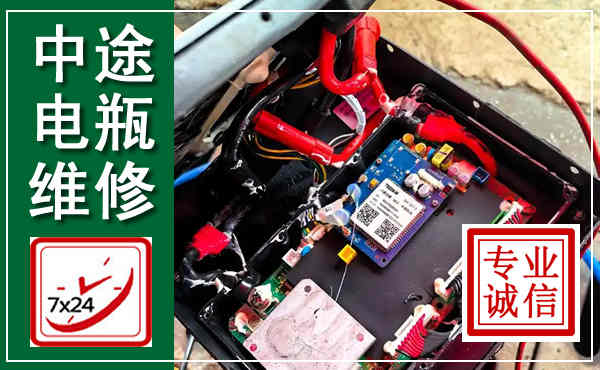 安丘汽车换电瓶,附近电瓶维修救援电话