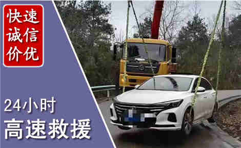 安丘高速公路救援场景与案例