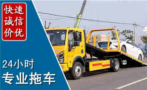 安丘拖车救援场景与案例