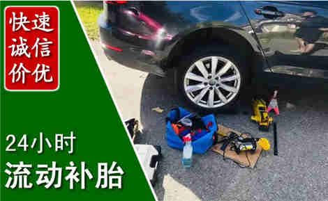 安丘流动补胎场景与案例