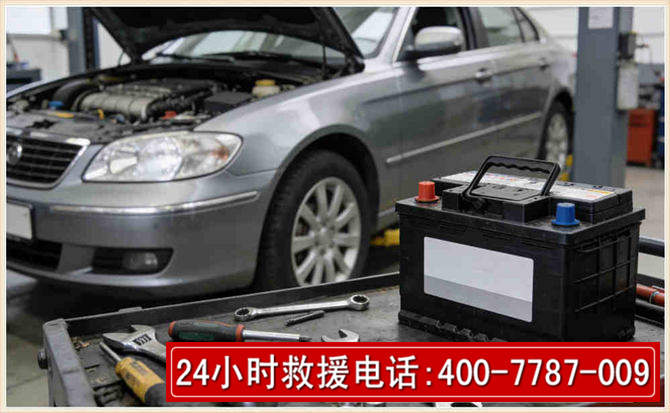 安丘 高温雨天汽车突然没电车辆无法正常行驶该如何处理呢