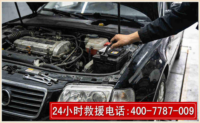 安丘汽车搭电 安丘汽车搭电