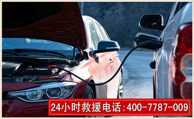 安丘汽车电瓶搭电救援电话 安丘汽车电瓶搭电救援电话